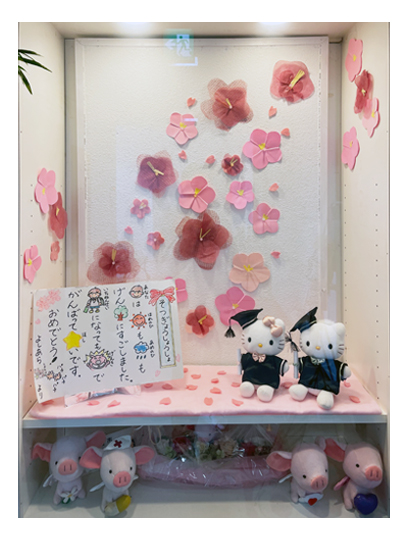 事務局だより『たびだちの春』写真1